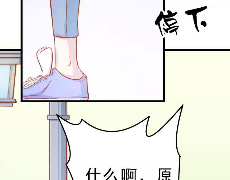 第23话 未婚妻73