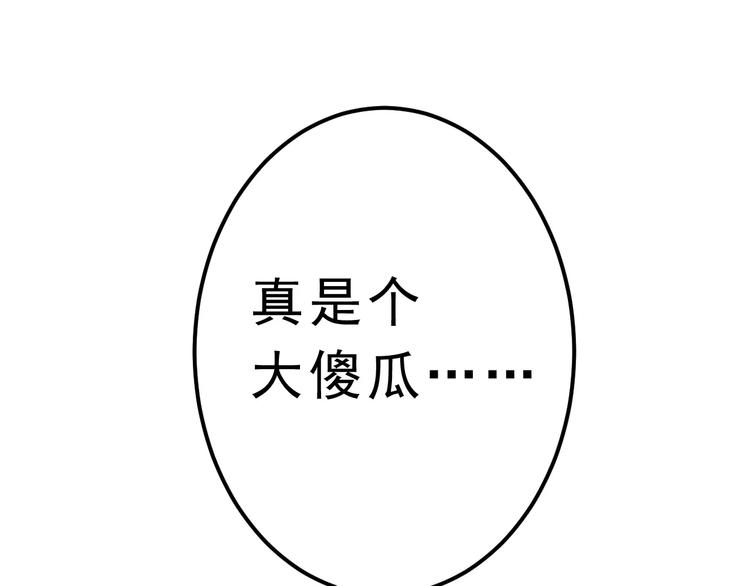 第23话 未婚妻76