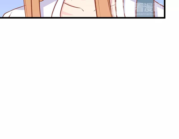 第23话 未婚妻78