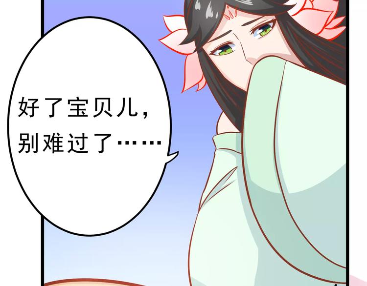 第23话 未婚妻83