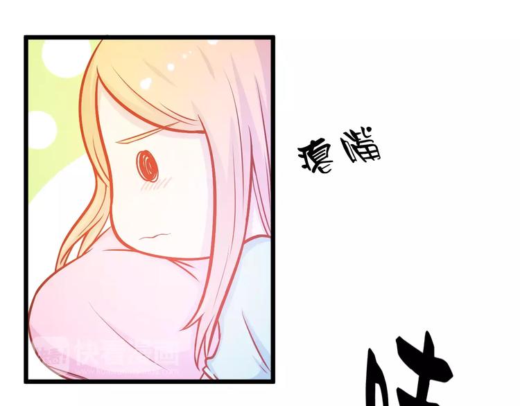 第23话 未婚妻88