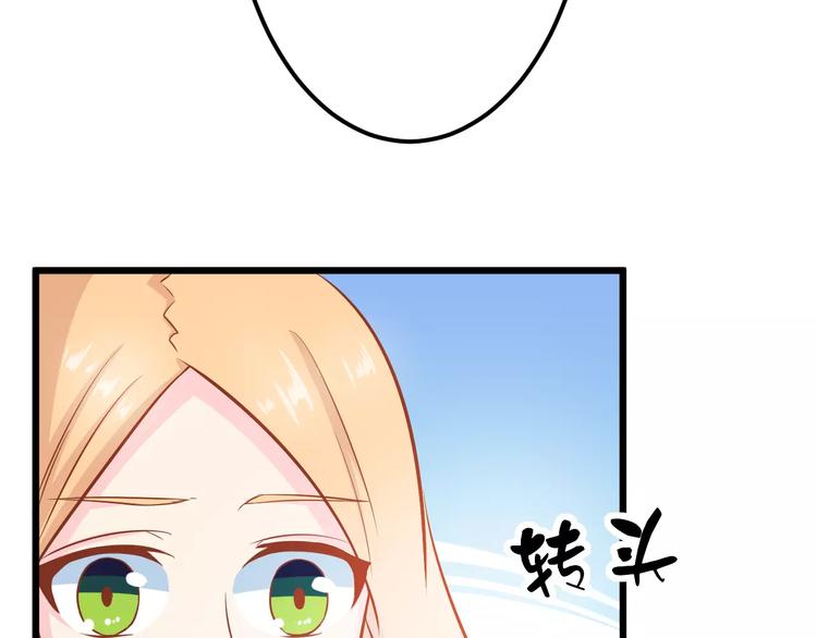 第23话 未婚妻9