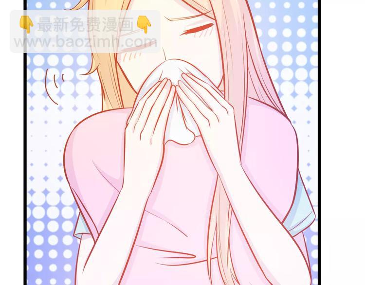 第23话 未婚妻95