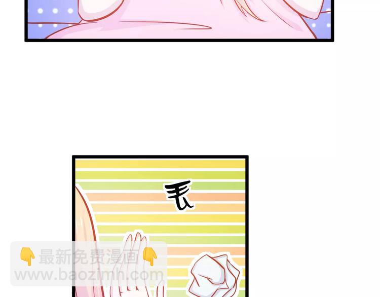 第23话 未婚妻96