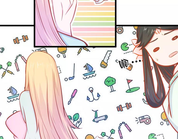 第23话 未婚妻97