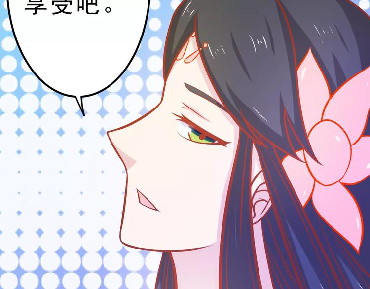 第24话 许愿27