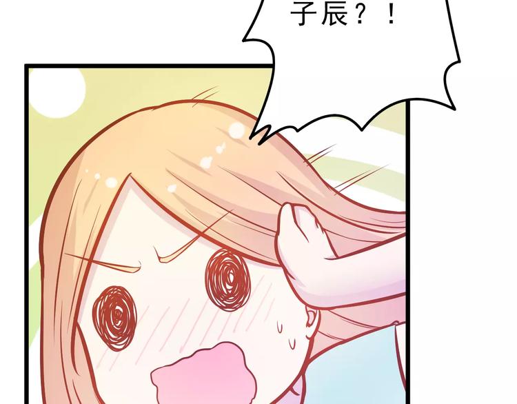 第24话 许愿34