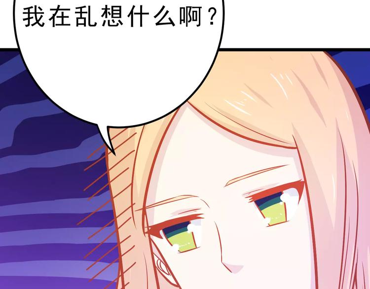 第24话 许愿49
