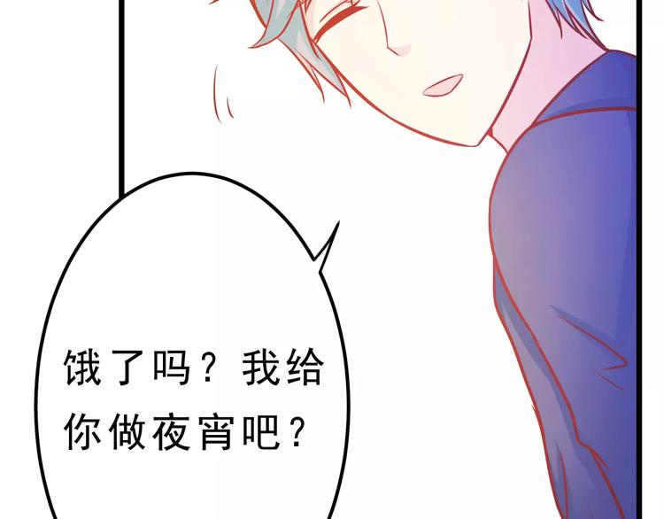 第24话 许愿61