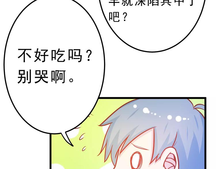 第24话 许愿90