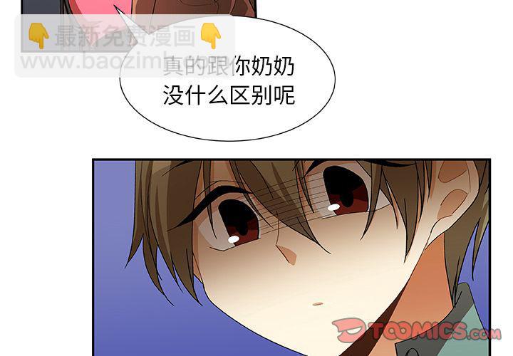 第17话1