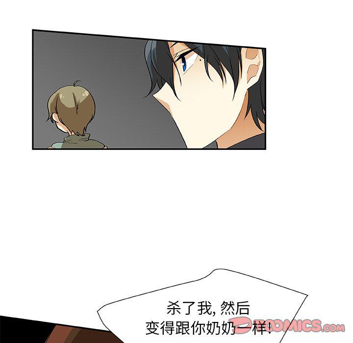 第17话19