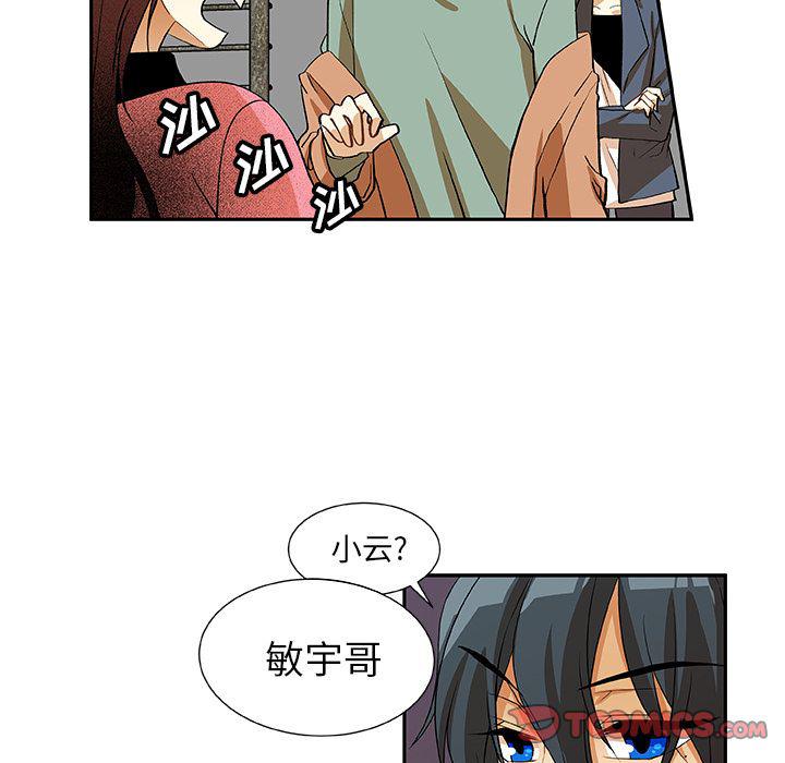 第17话23