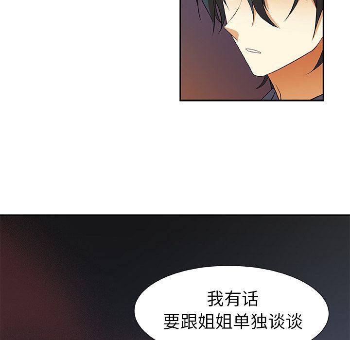 第17话24