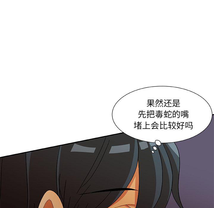 第17话32