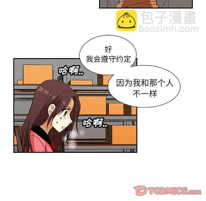 第17话35