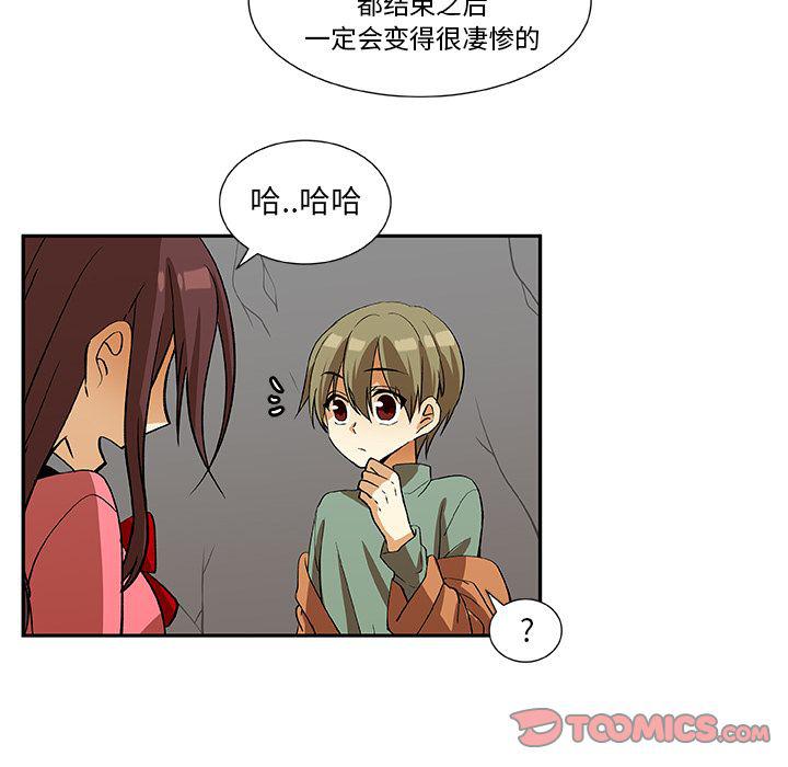 第17话37