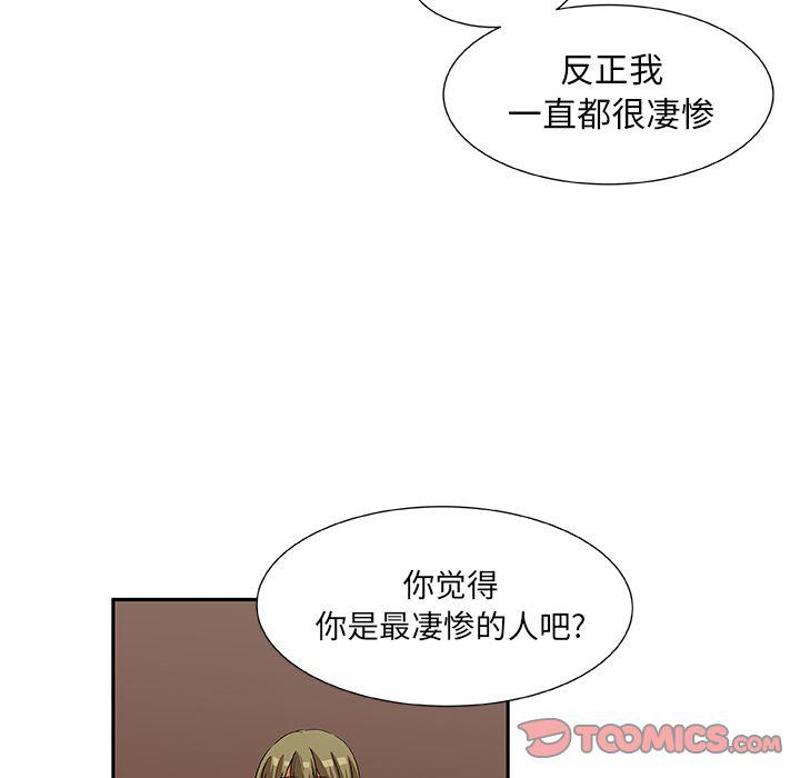 第17话39