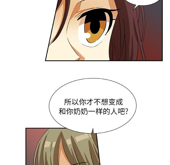 第17话42