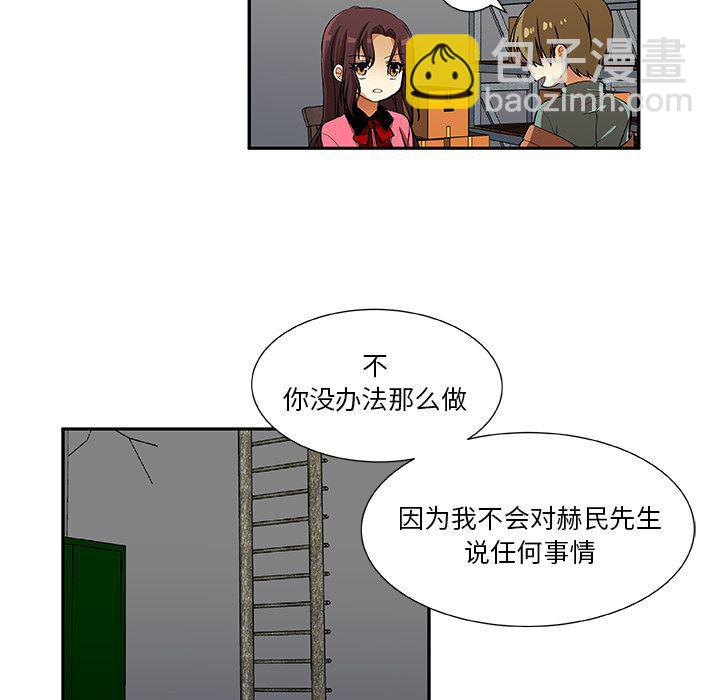 第17话44