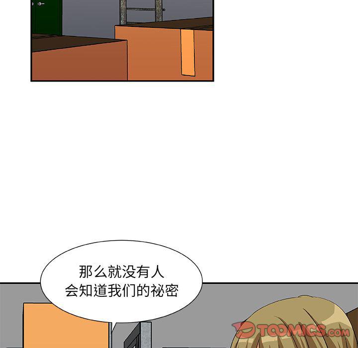 第17话45