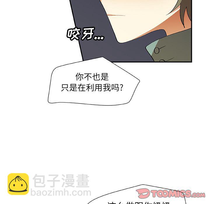 第17话5