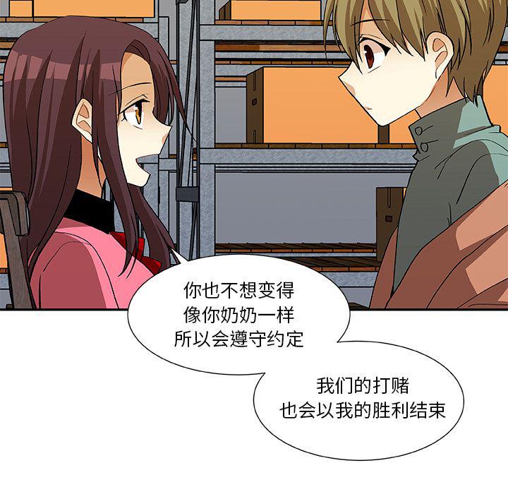 第17话50