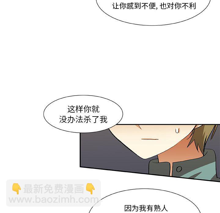 第17话52