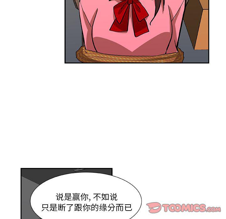 第17话55