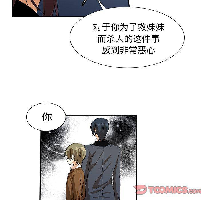 第17话59