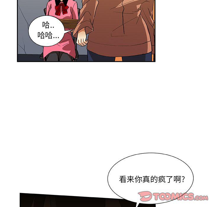 第17话63