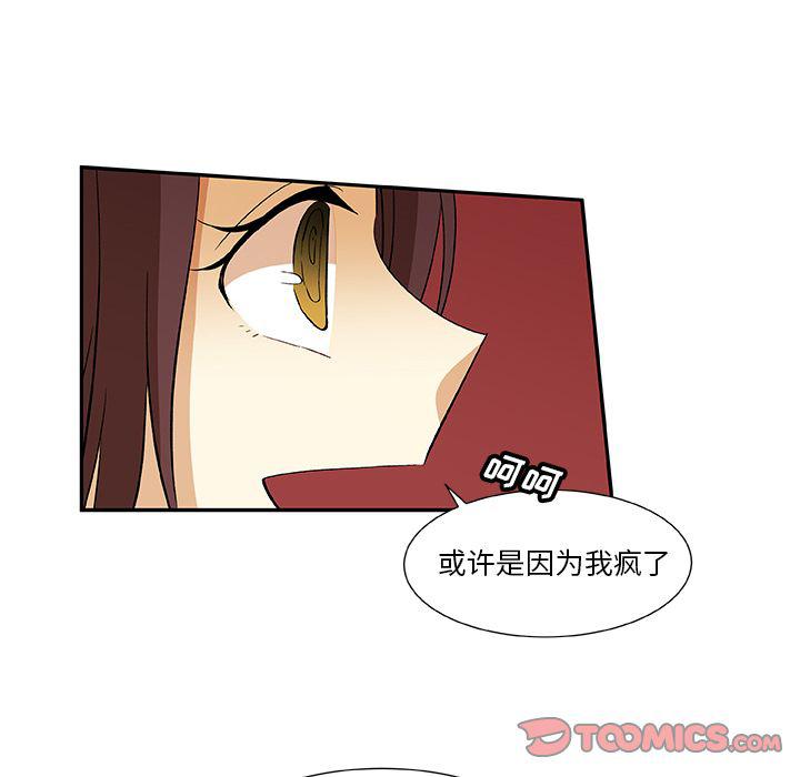 第17话67