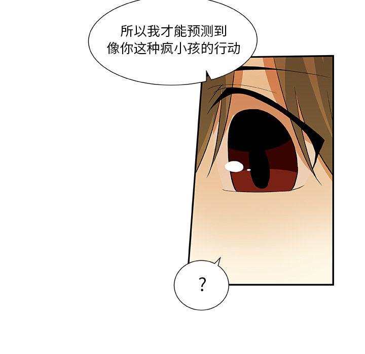 第17话68