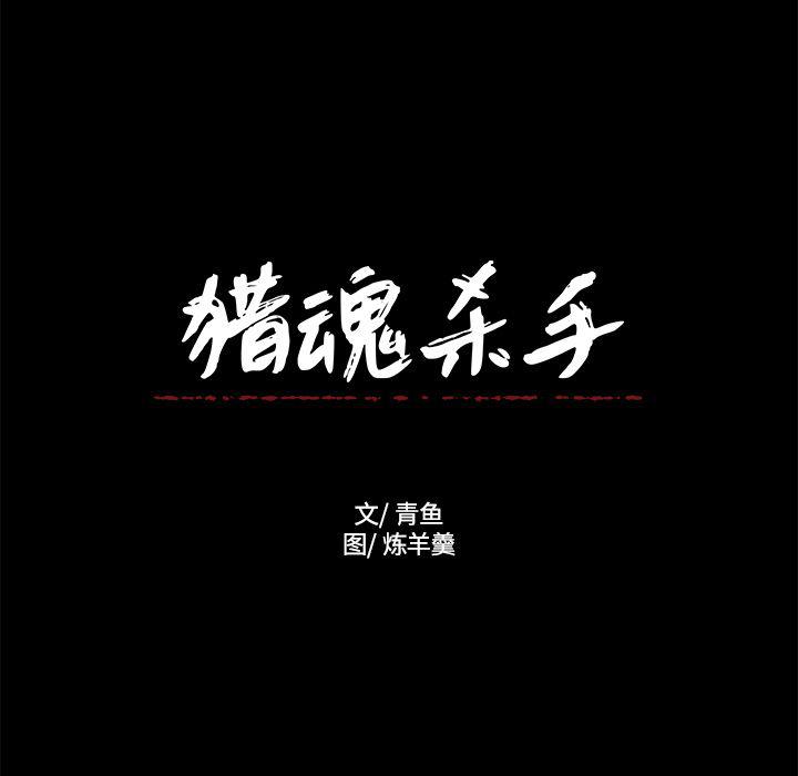 第17话74