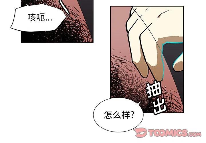 第 33 话1