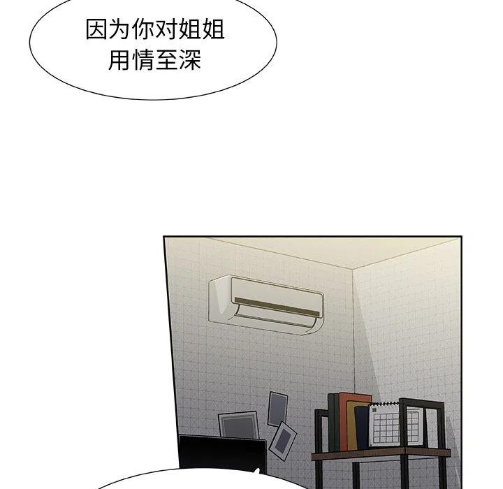 第 33 话11