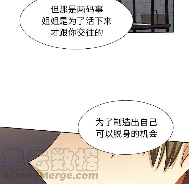 第 33 话12