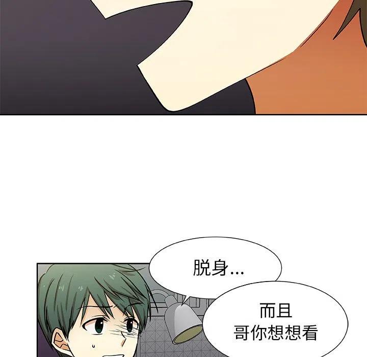 第 33 话13