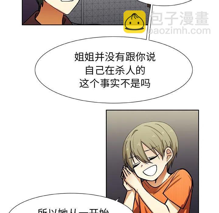 第 33 话14