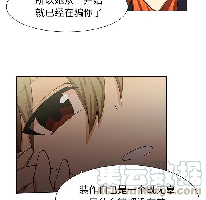 第 33 话15