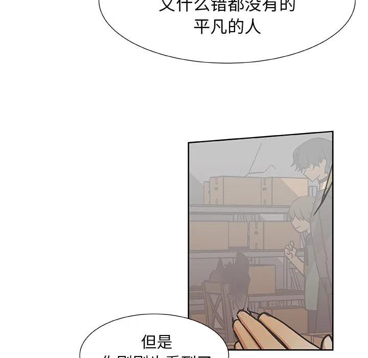 第 33 话16