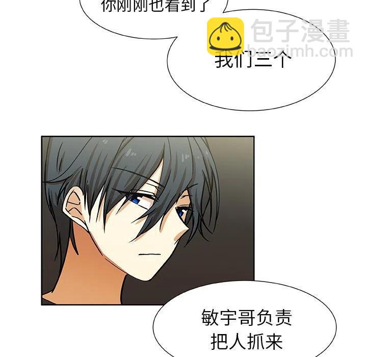 第 33 话17