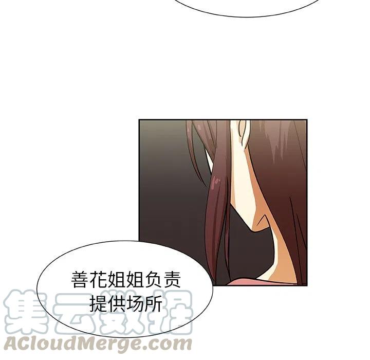 第 33 话18