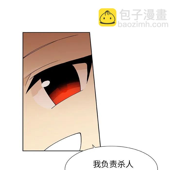 第 33 话19