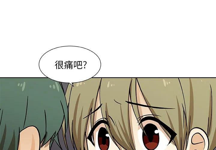 第 33 话2