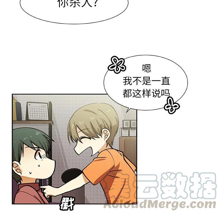第 33 话21