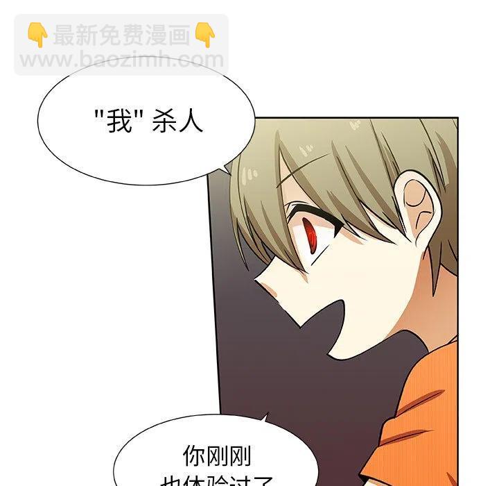 第 33 话22