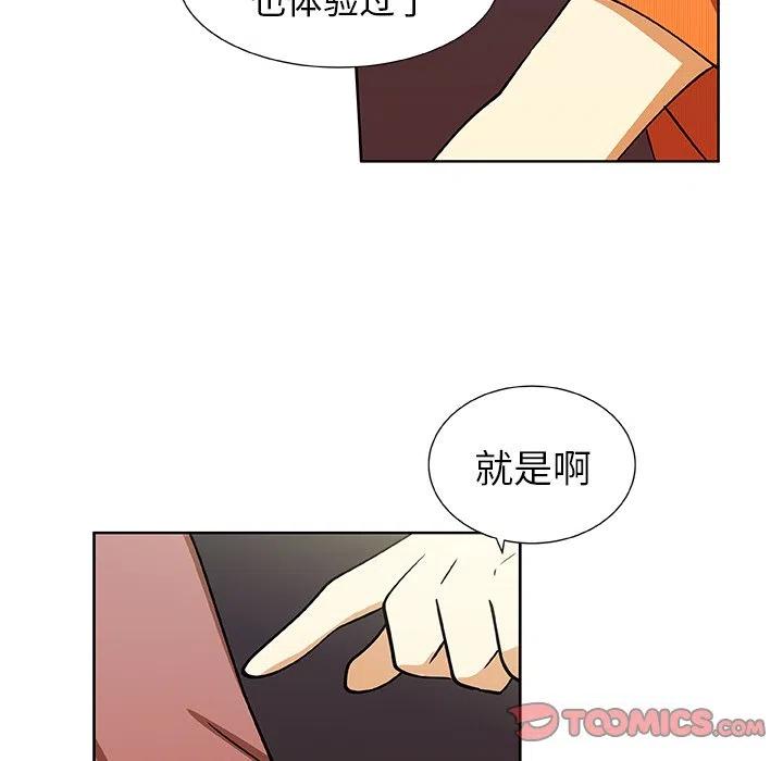 第 33 话23