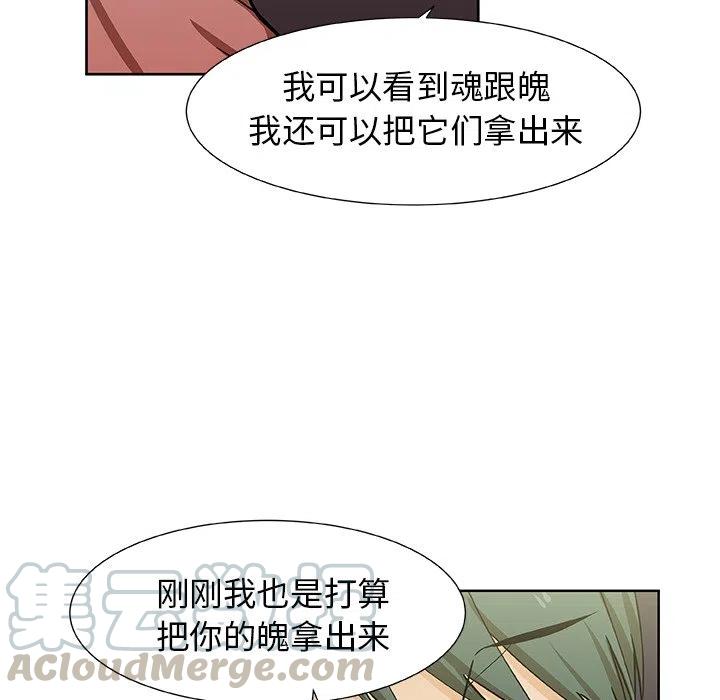 第 33 话24