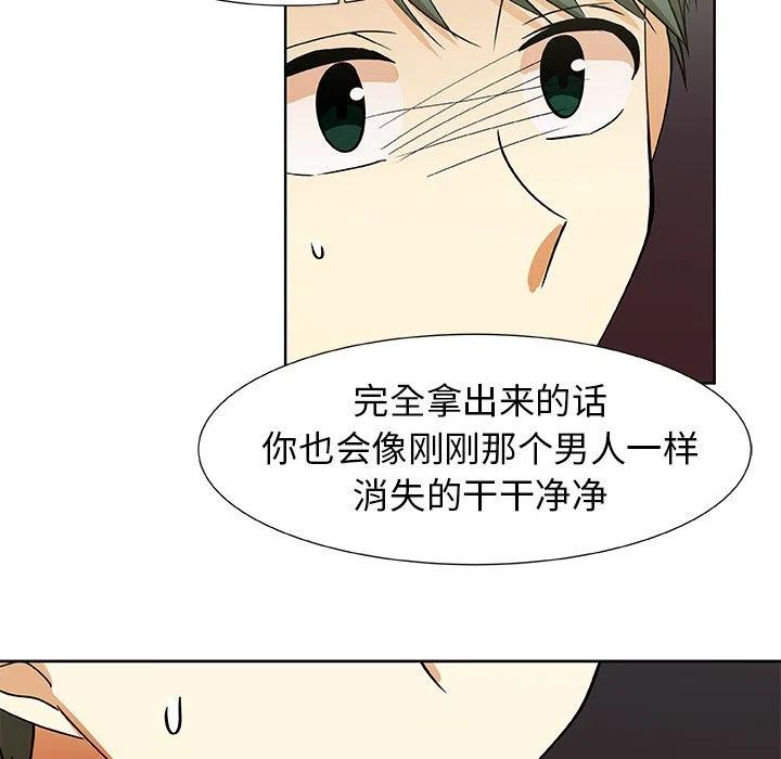 第 33 话25